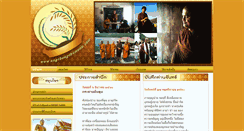 Desktop Screenshot of angthongthemoon.com